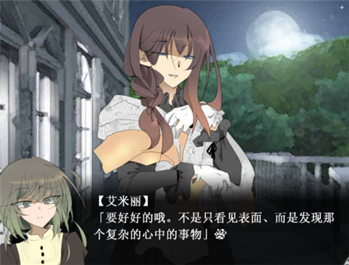 不泣敗犬