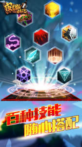 皮克斯戰(zhàn)記漢化版