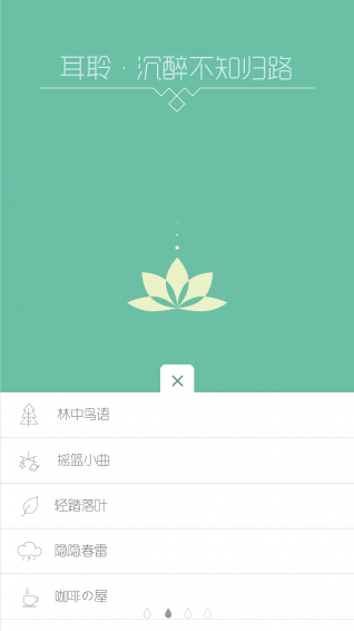 心潮減壓