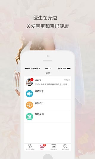 爸爸知道
