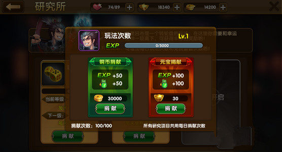霸世群雄百度版