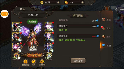 帝霸 九游版