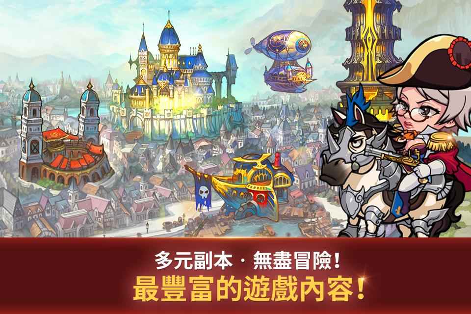 靈魂特攻隊