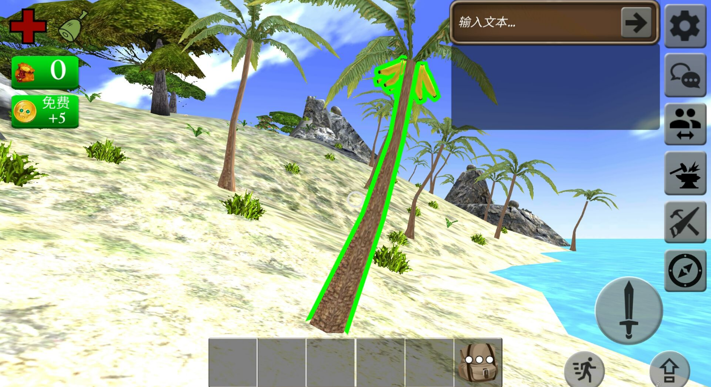 生存島online