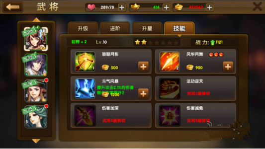 霸世群雄百度版