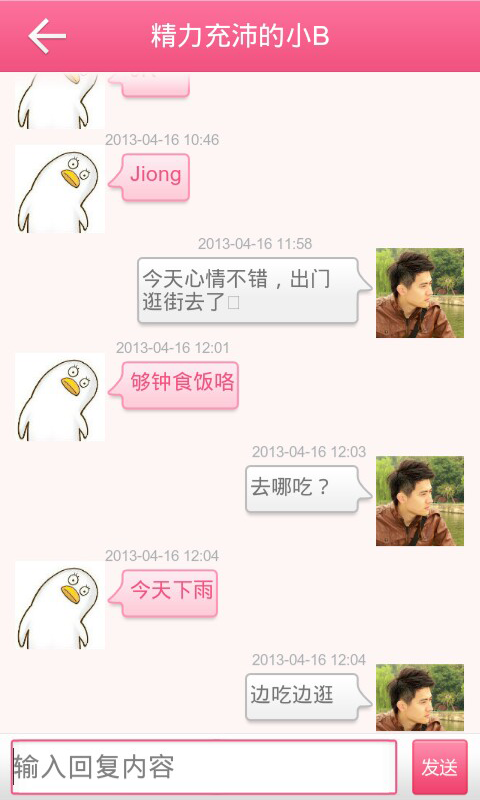女性婦科圈