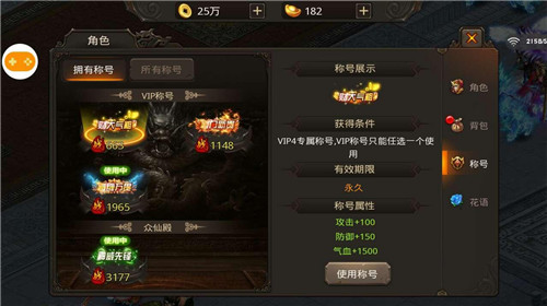 帝霸 九游版