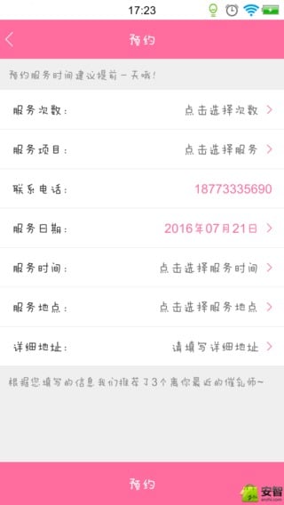 金拇指