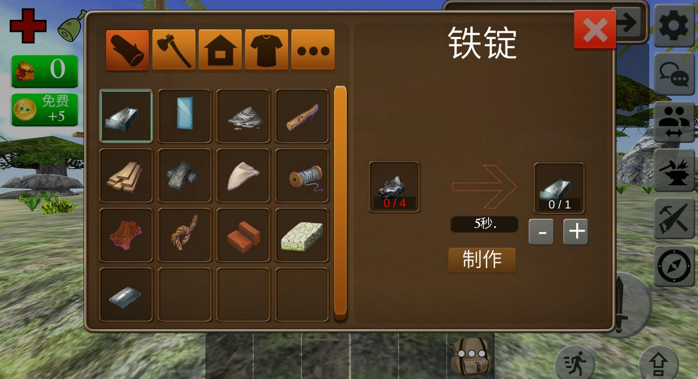 生存島online