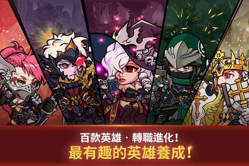 靈魂特攻隊