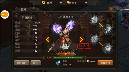帝霸 九游版