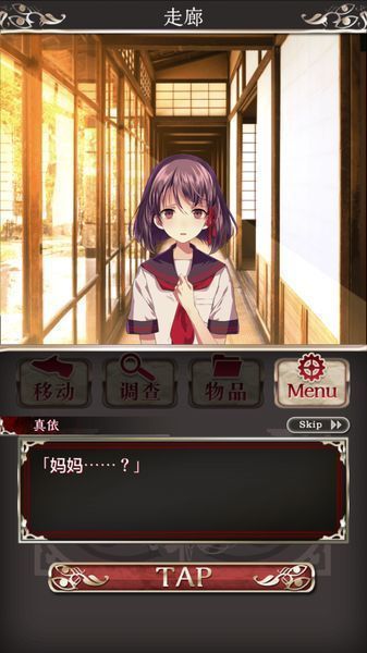 四目神 正式版