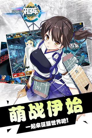 超次元矩陣360版