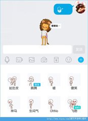 QQ厘米秀