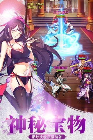 我欲封天之至尊歸來360版