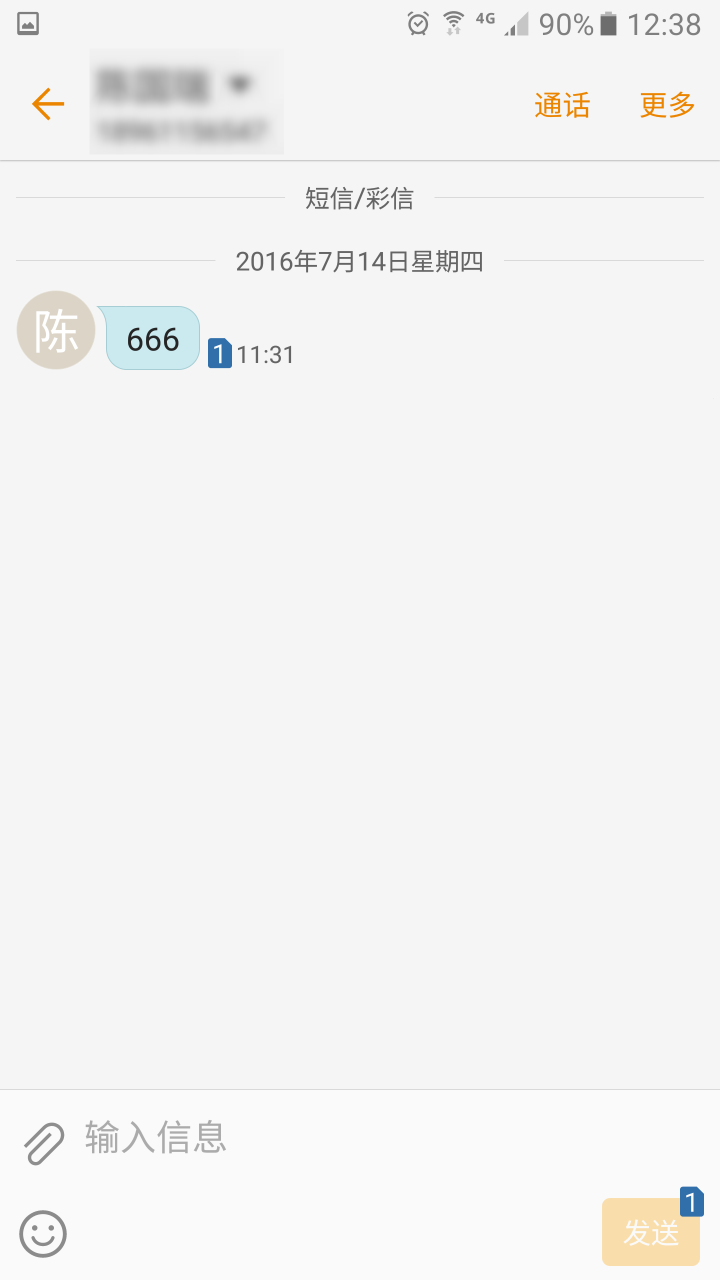 伊人何處