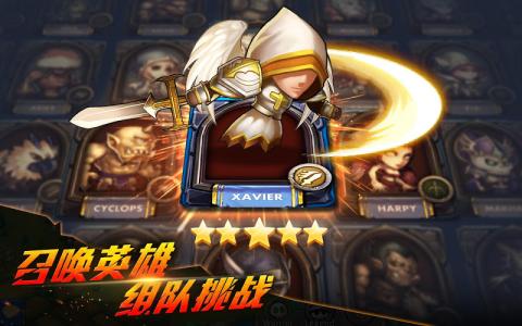 無力英雄