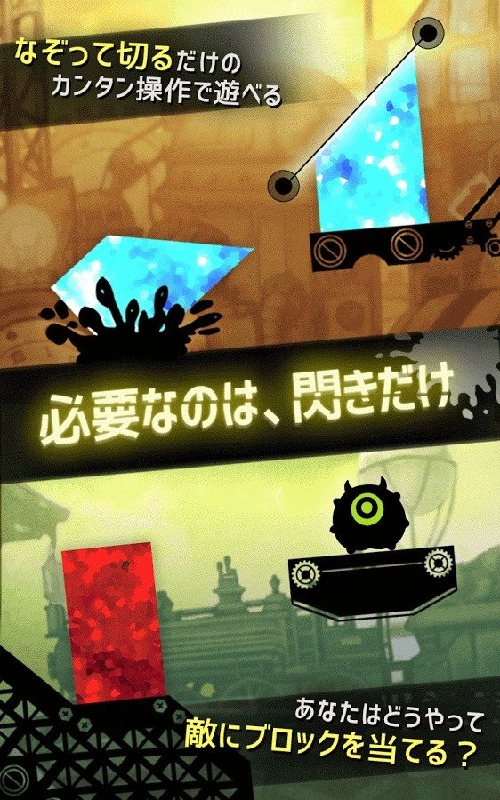 切方塊