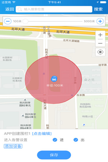 途駿