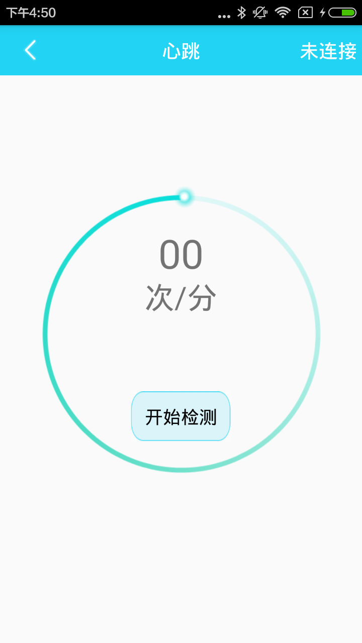 孝心通