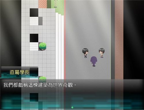 松央異聞錄