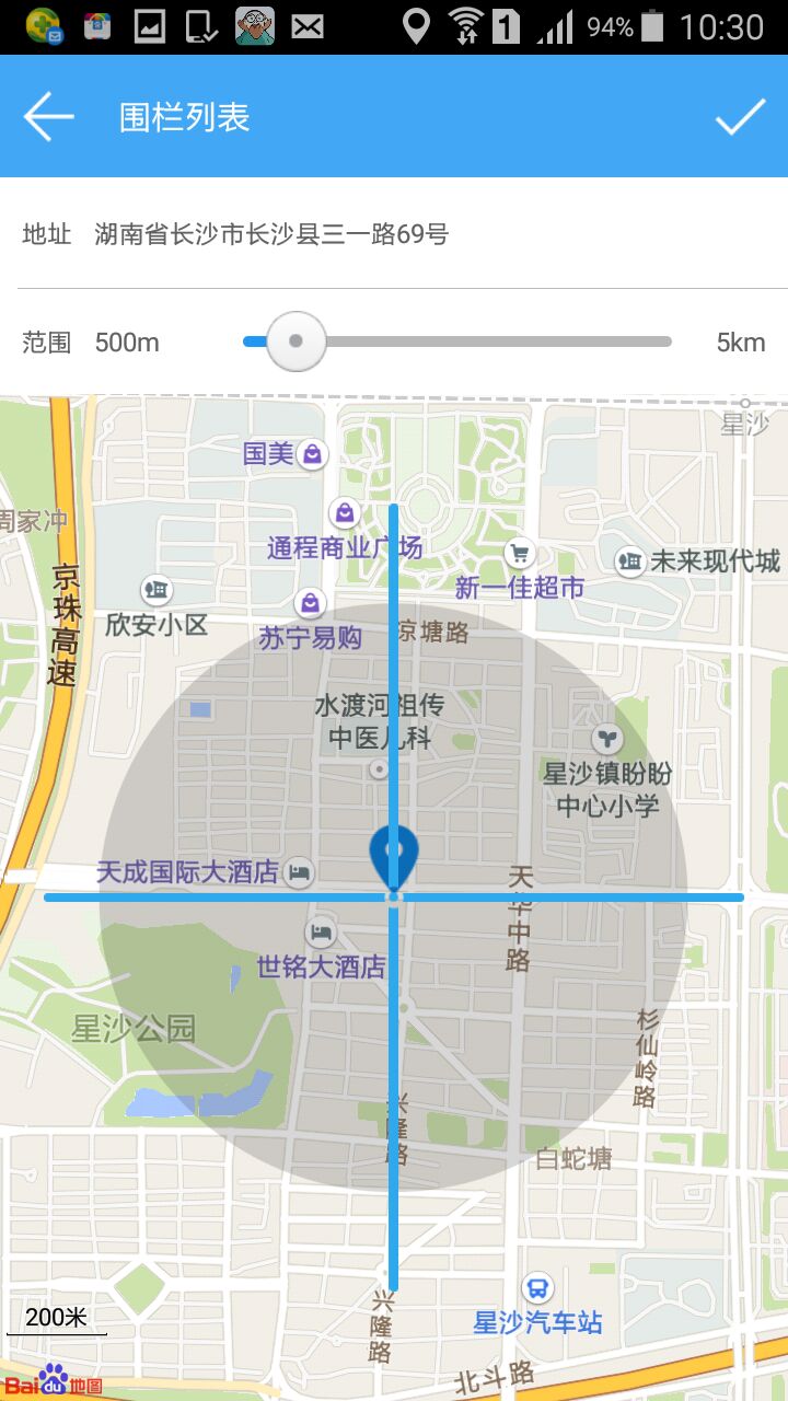 愛查車