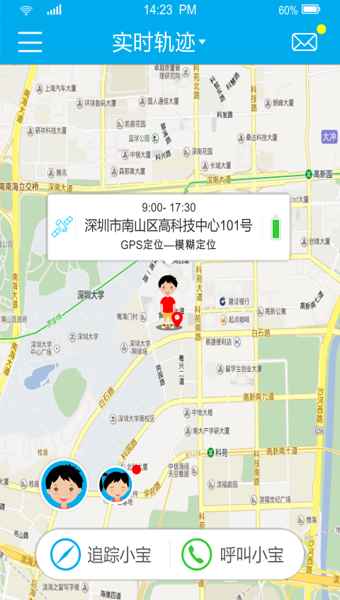 衛(wèi)小寶