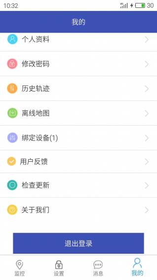 安諾星