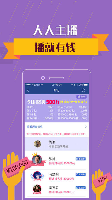 視吧