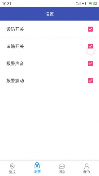 安諾星