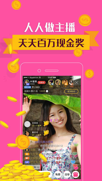 視吧