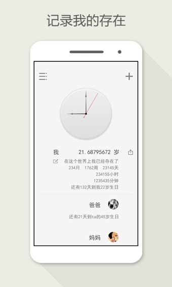 牽掛