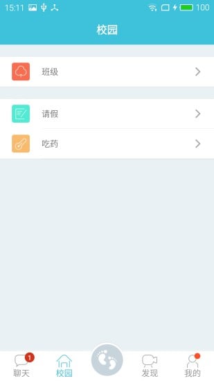 寶唄
