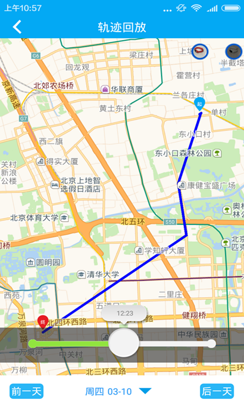 寵物護衛