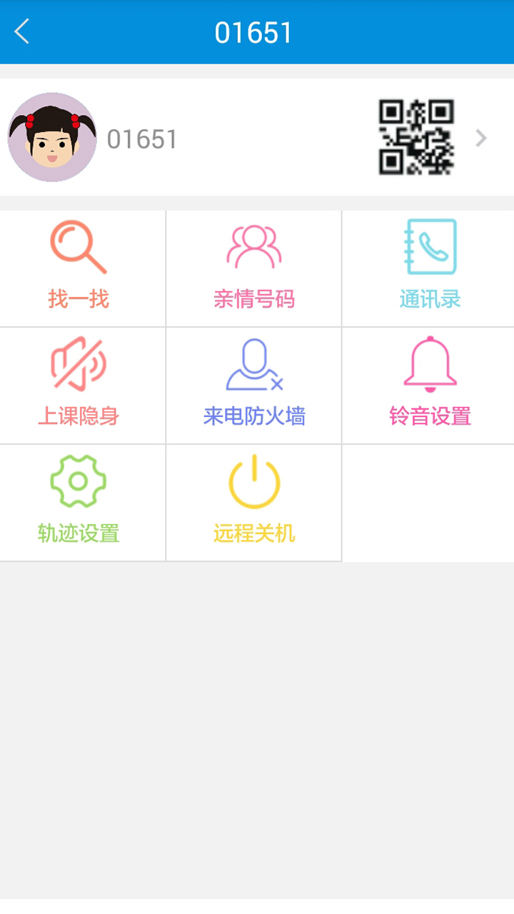 心相隨