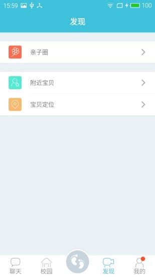 寶唄