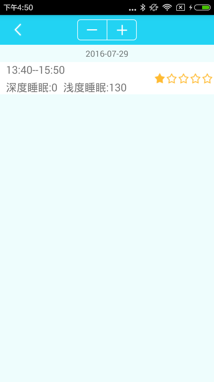 孝心通