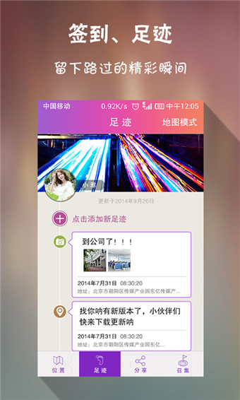 找你吶