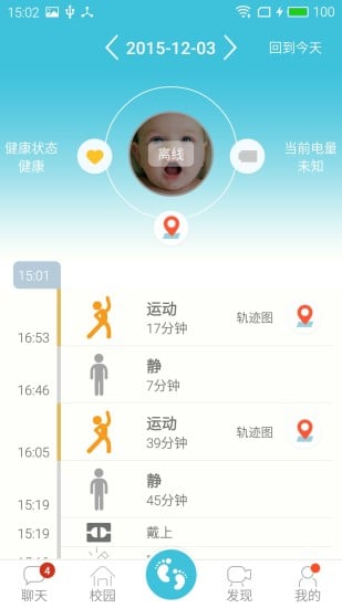 寶唄