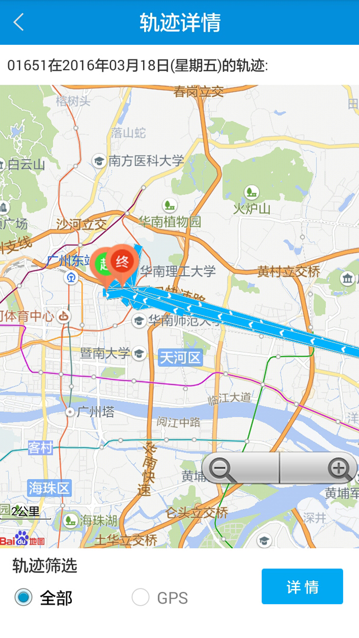 心相隨