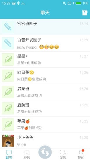 寶唄