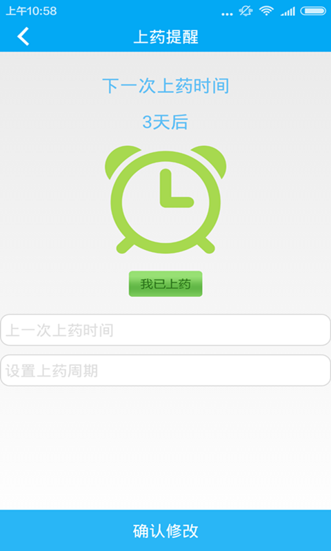 寵物護衛