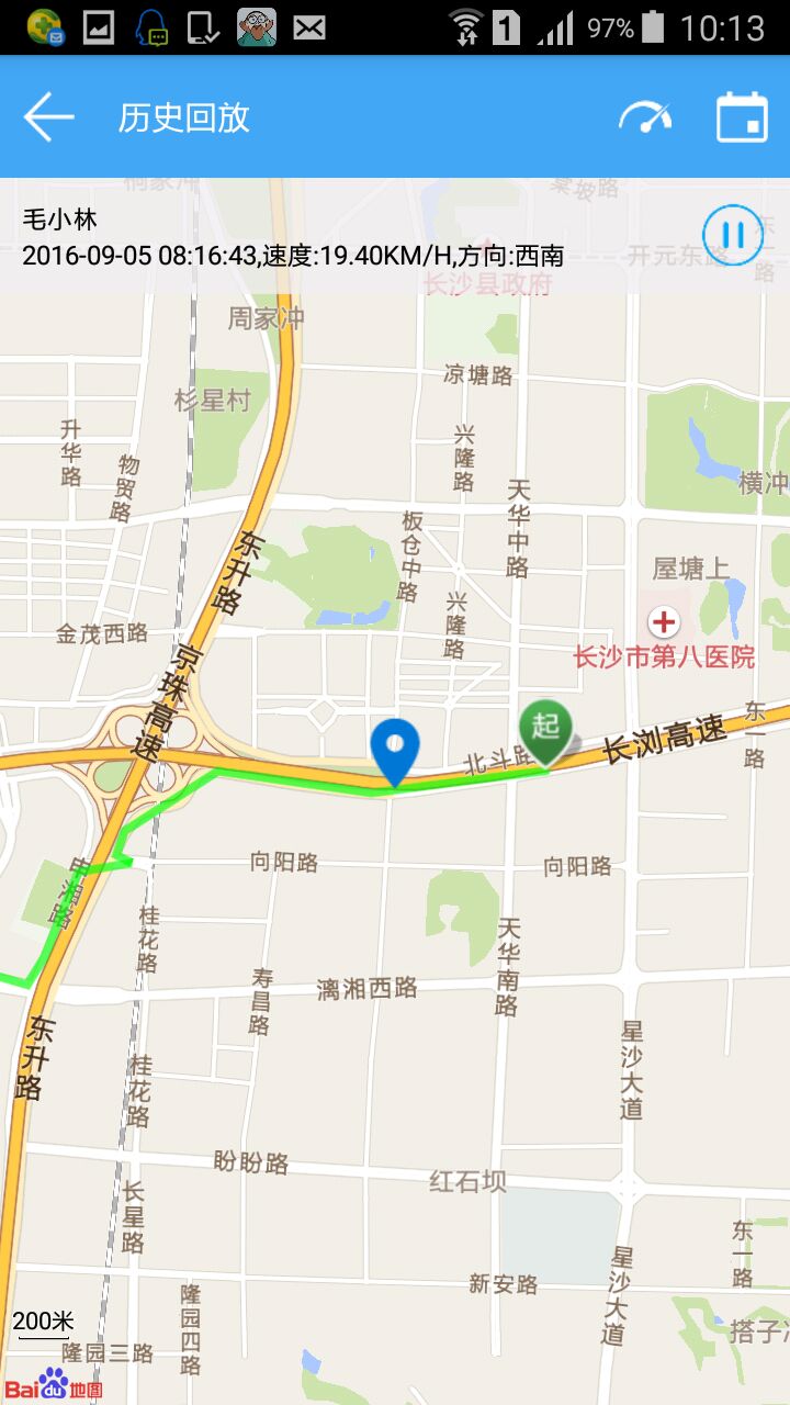 愛查車