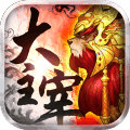 大主宰360版