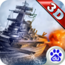雷霆艦隊百度版
