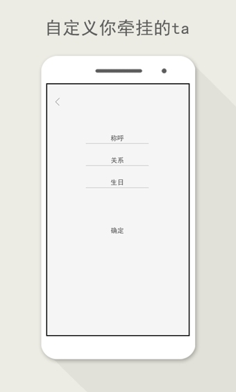 牽掛