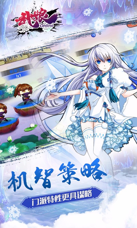 武娘手游九游版