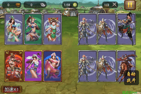 女神三国传360版
