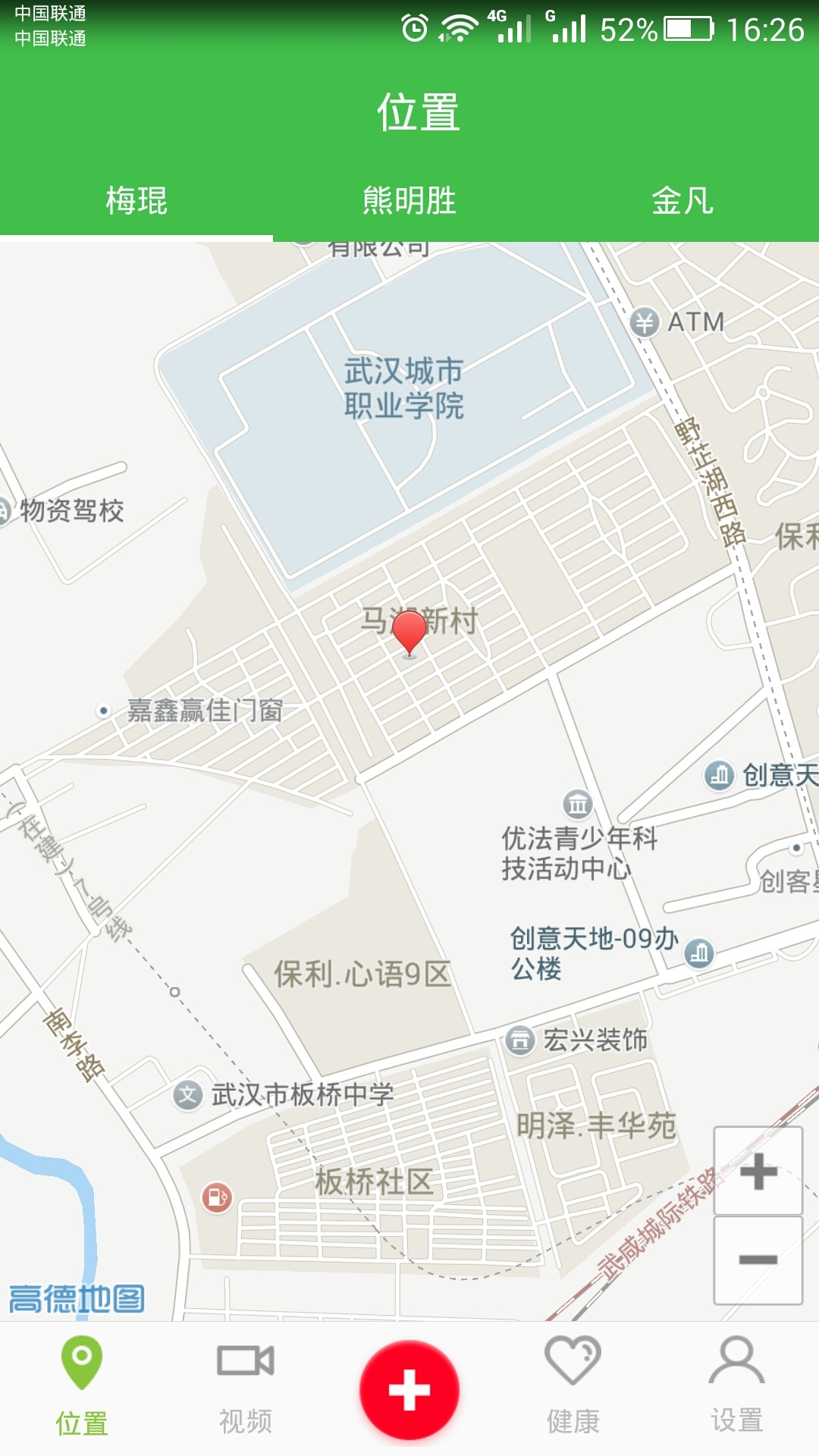 易安心