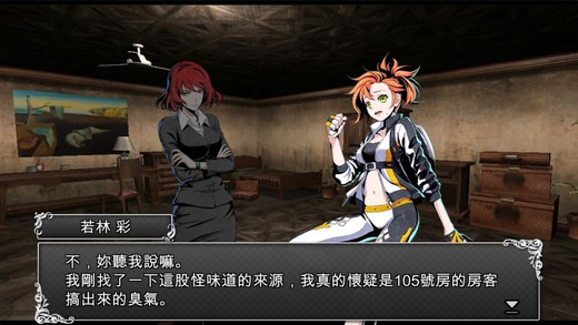 逃脫解謎：古董旅店